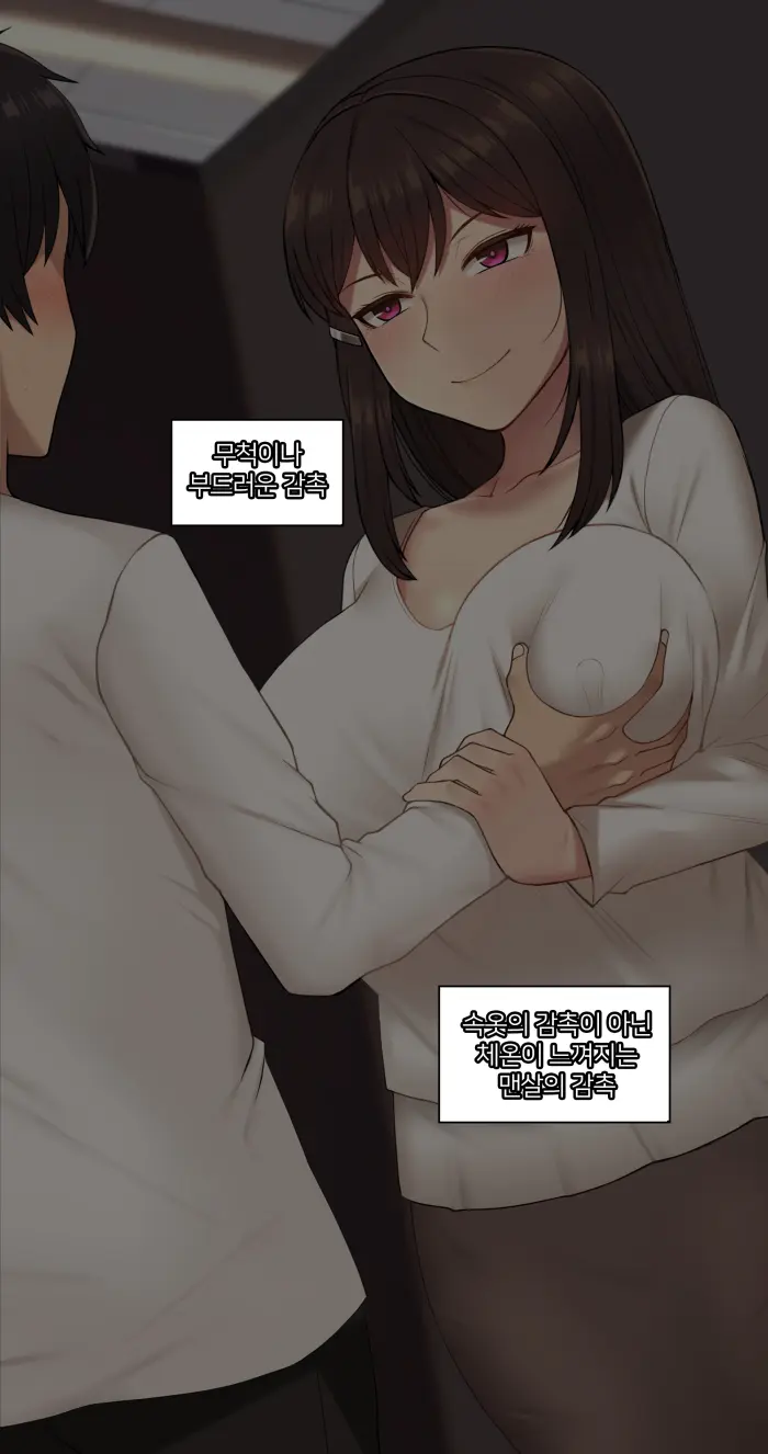 There'S Something Loose In Her Head #27